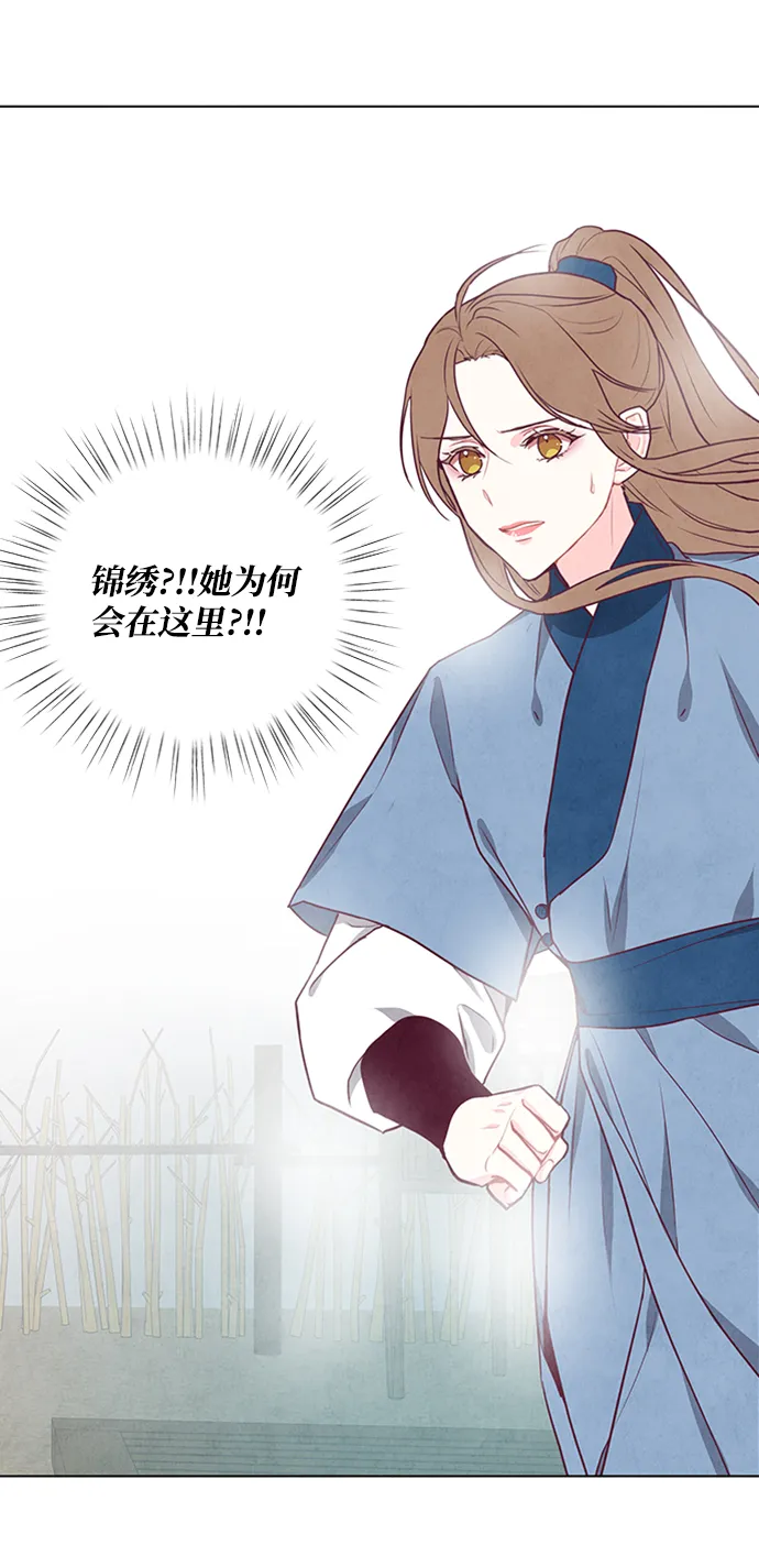 第86话 第38页