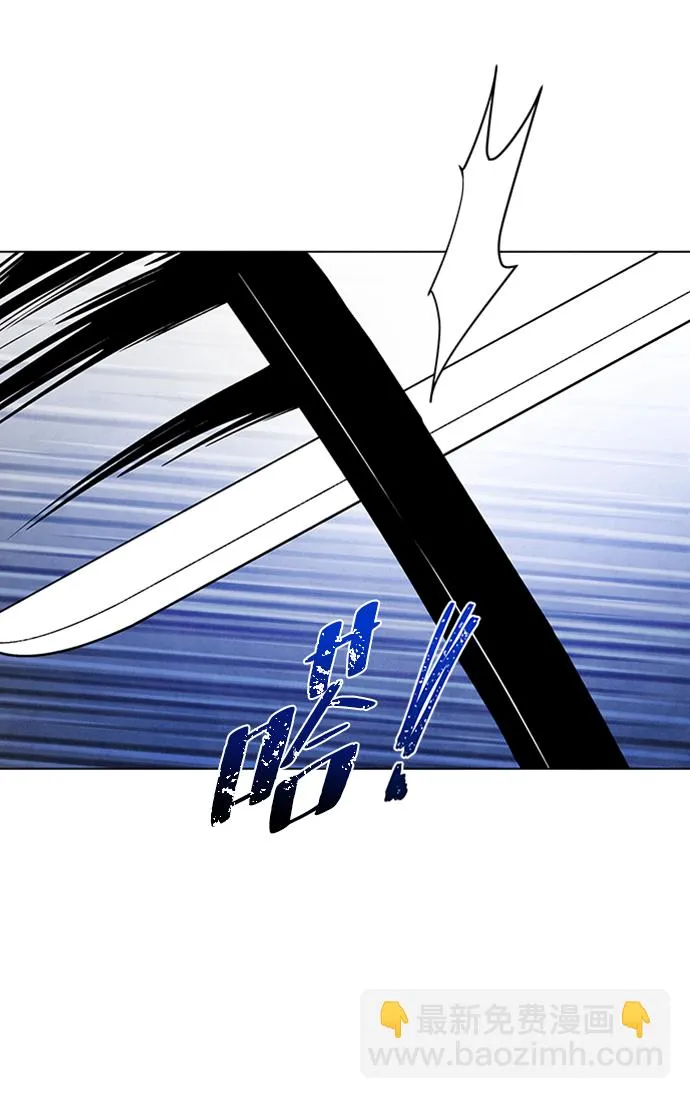 第86话 第40页