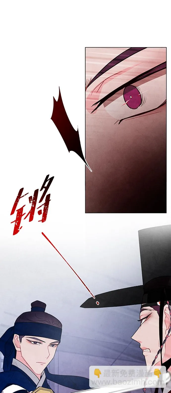 第86话 第41页