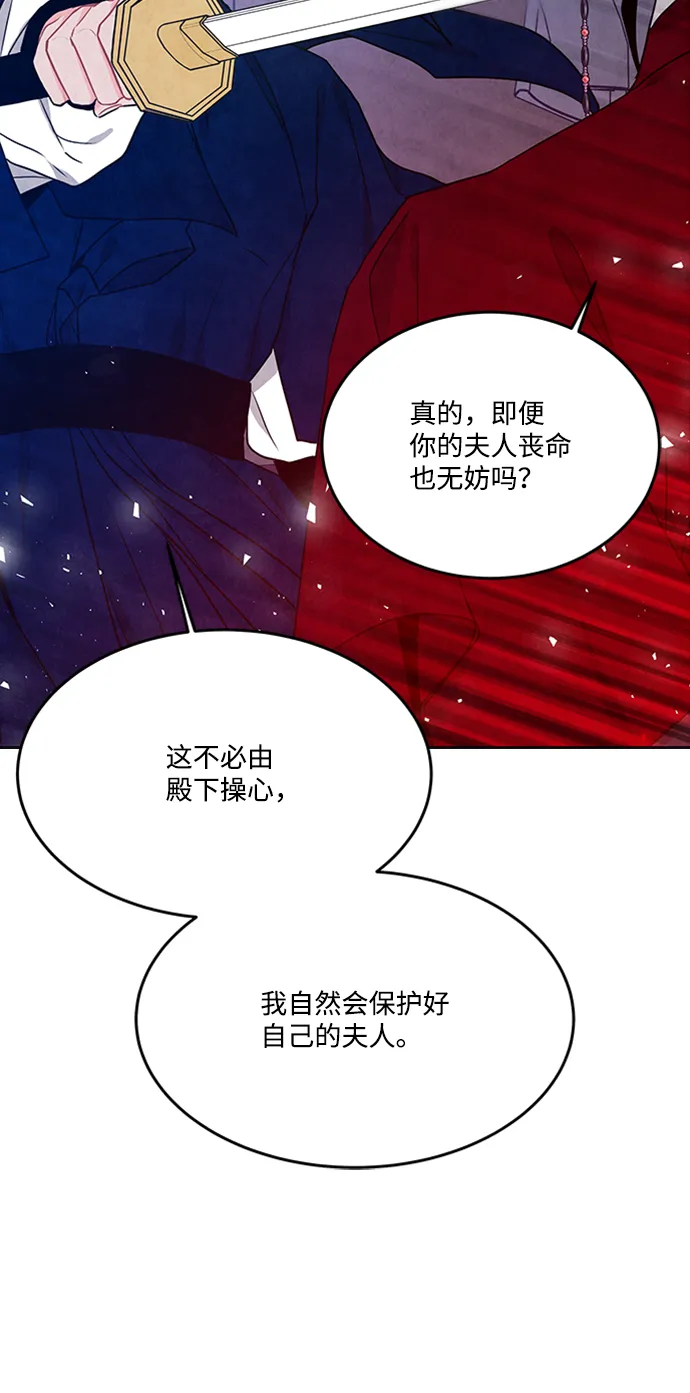 第86话 第42页