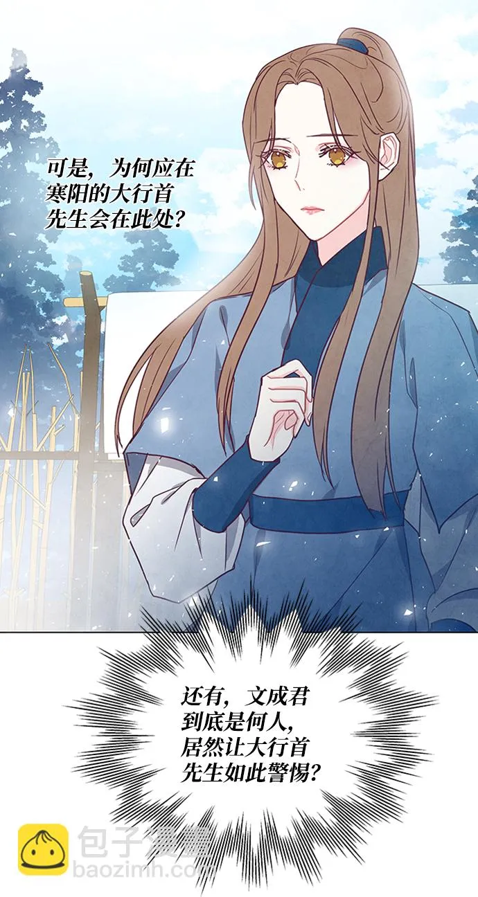 第86话 第45页