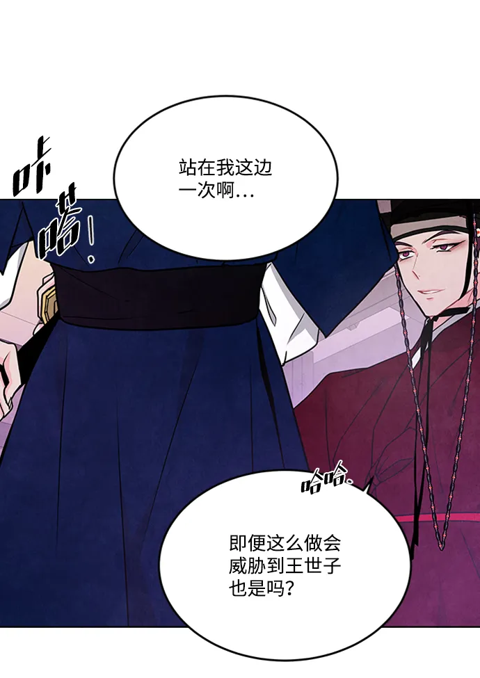 第86话 第48页
