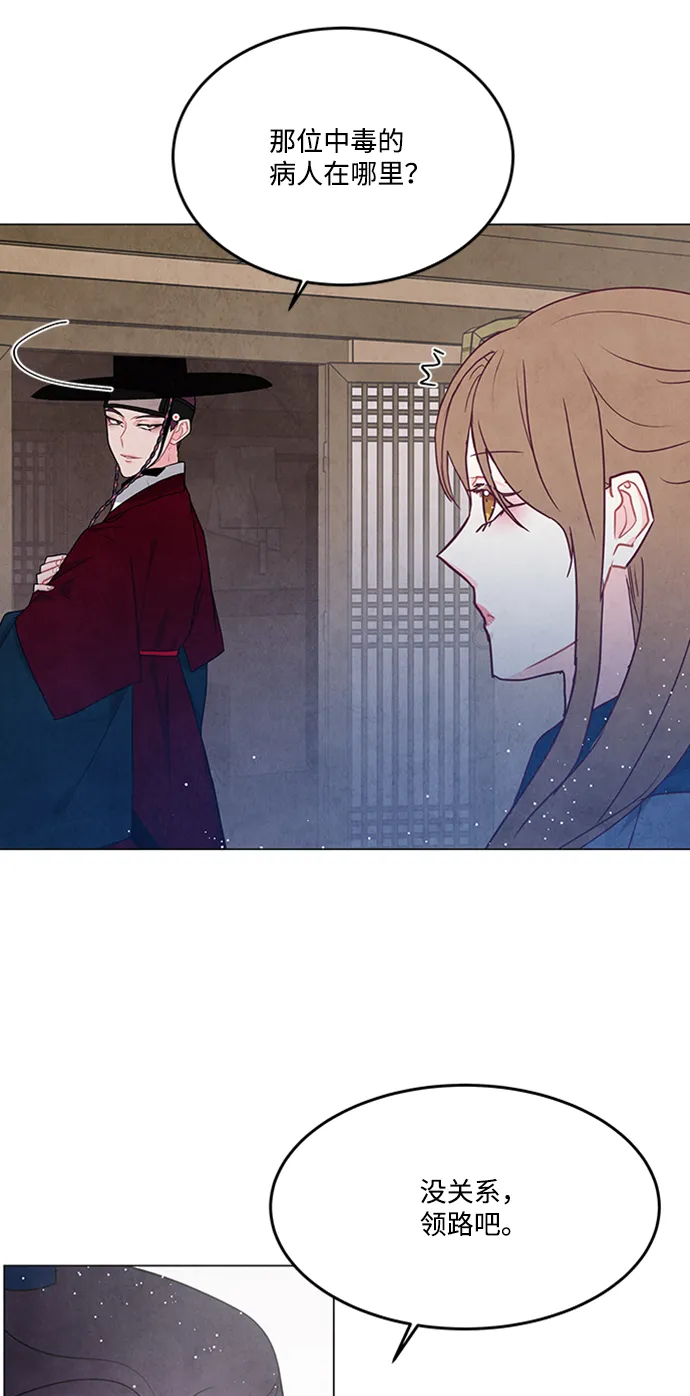 第86话 第50页