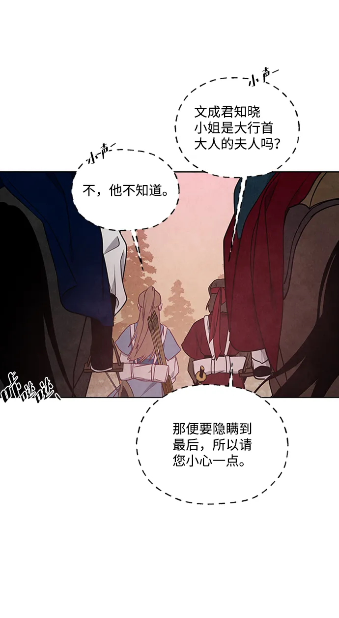第86话 第55页