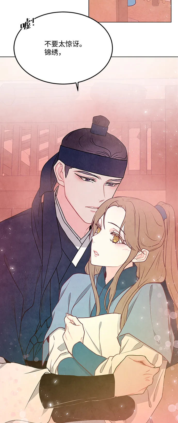 第86话 第58页
