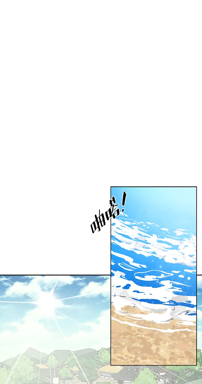 第85话 第2页