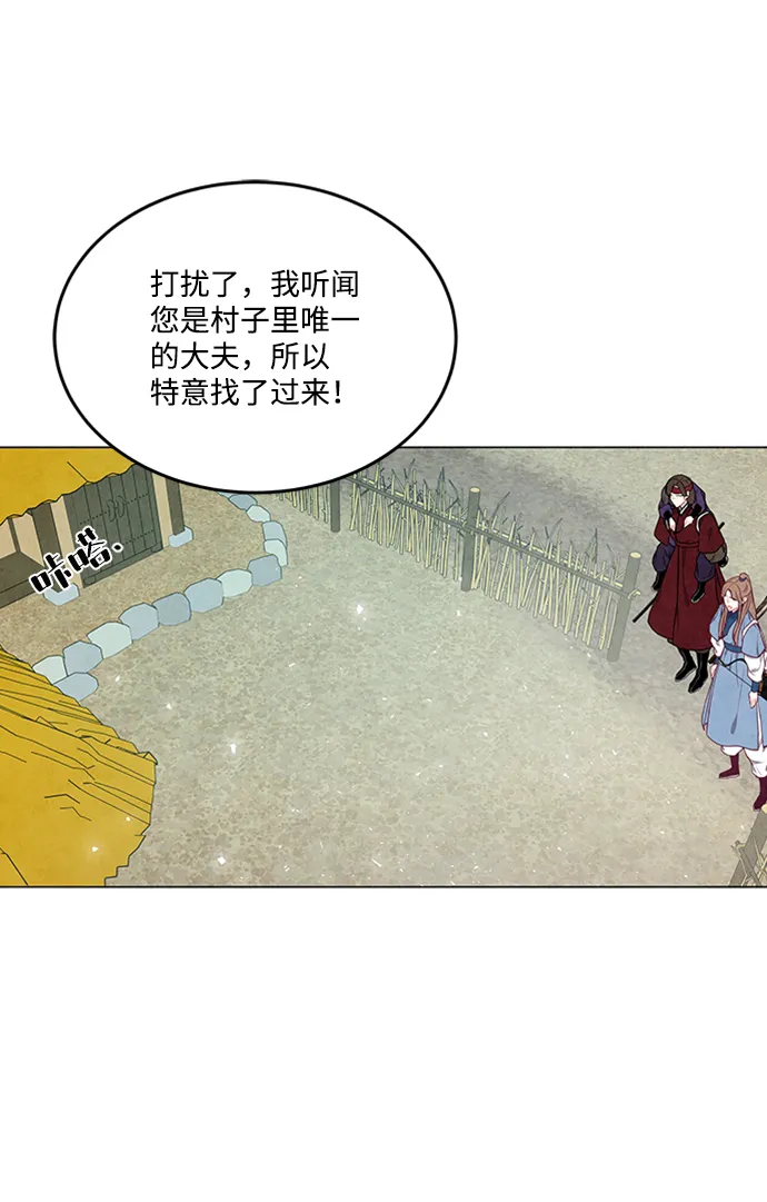 第85话 第4页
