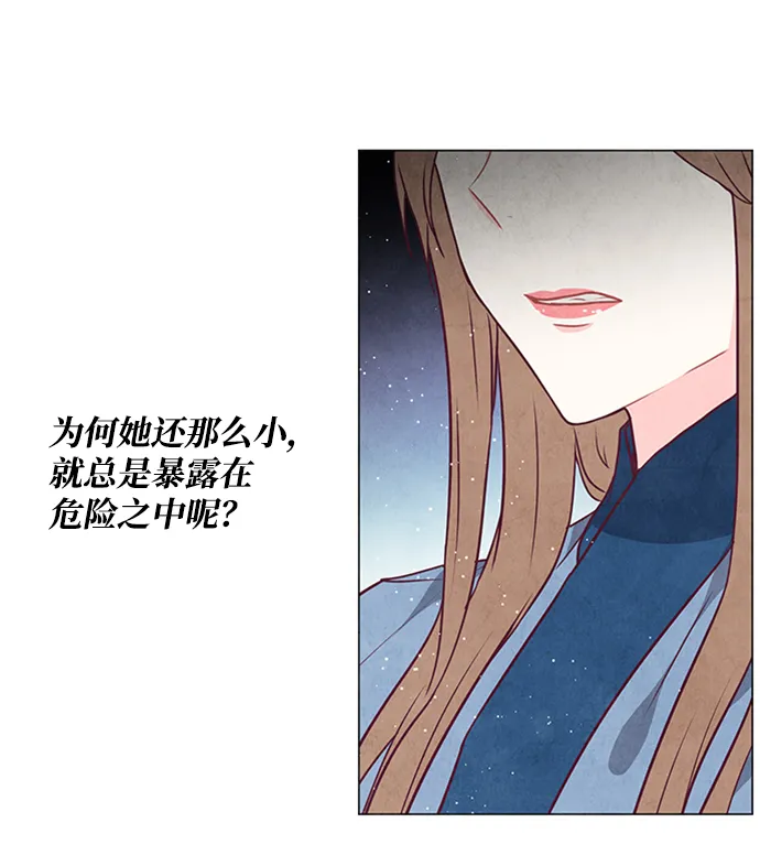 第85话 第12页