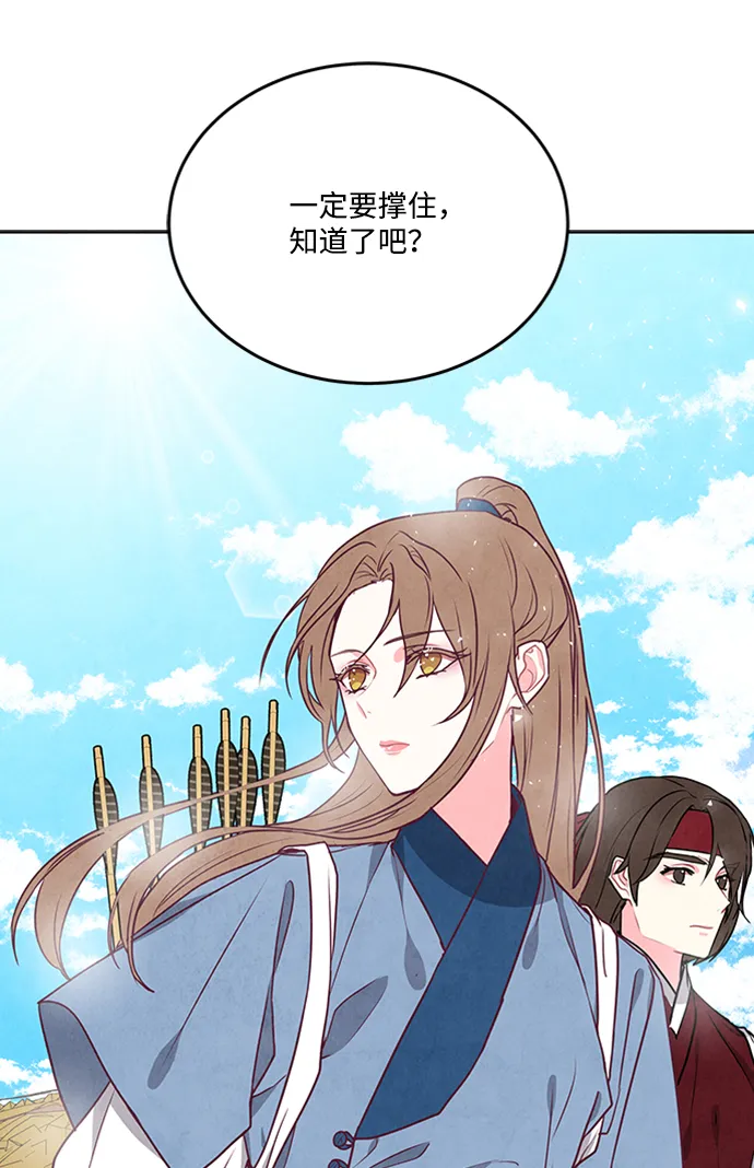 第85话 第15页