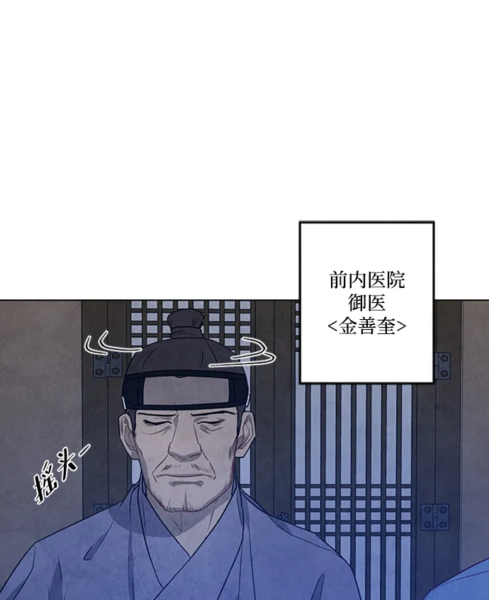 第85话 第21页