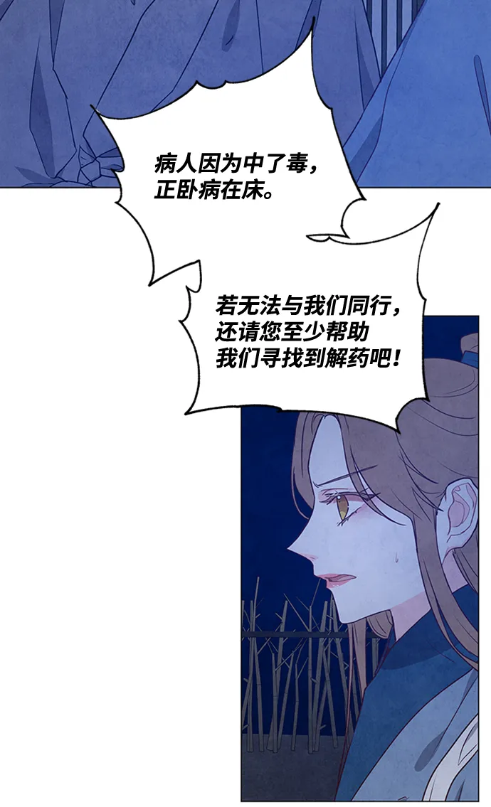 第85话 第22页