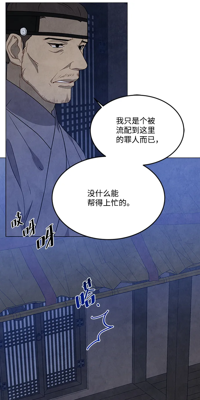 第85话 第23页