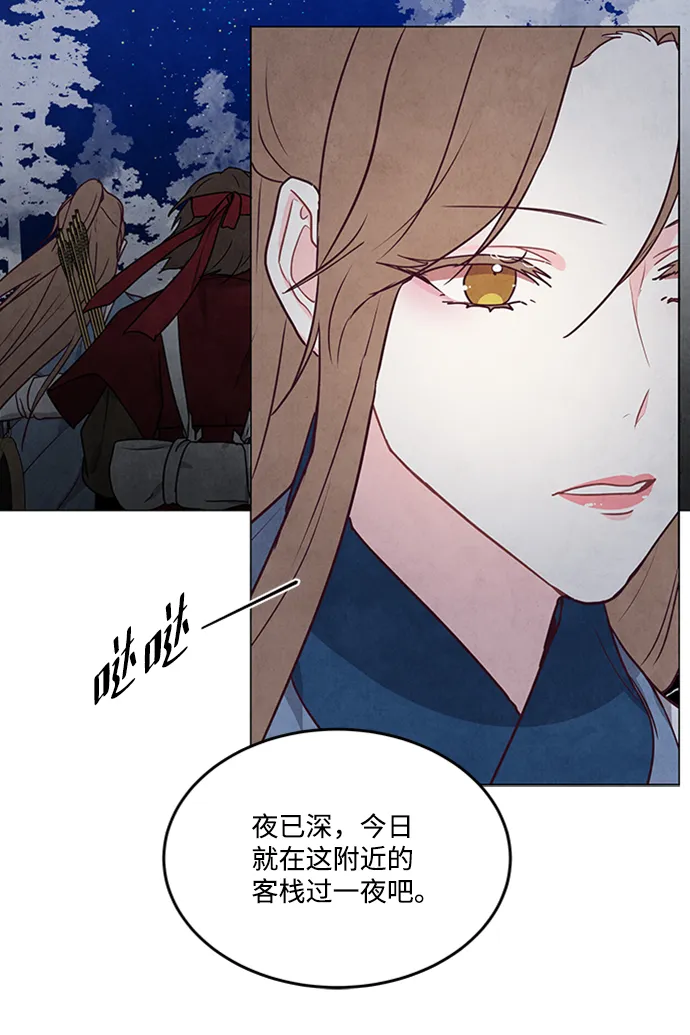 第85话 第27页