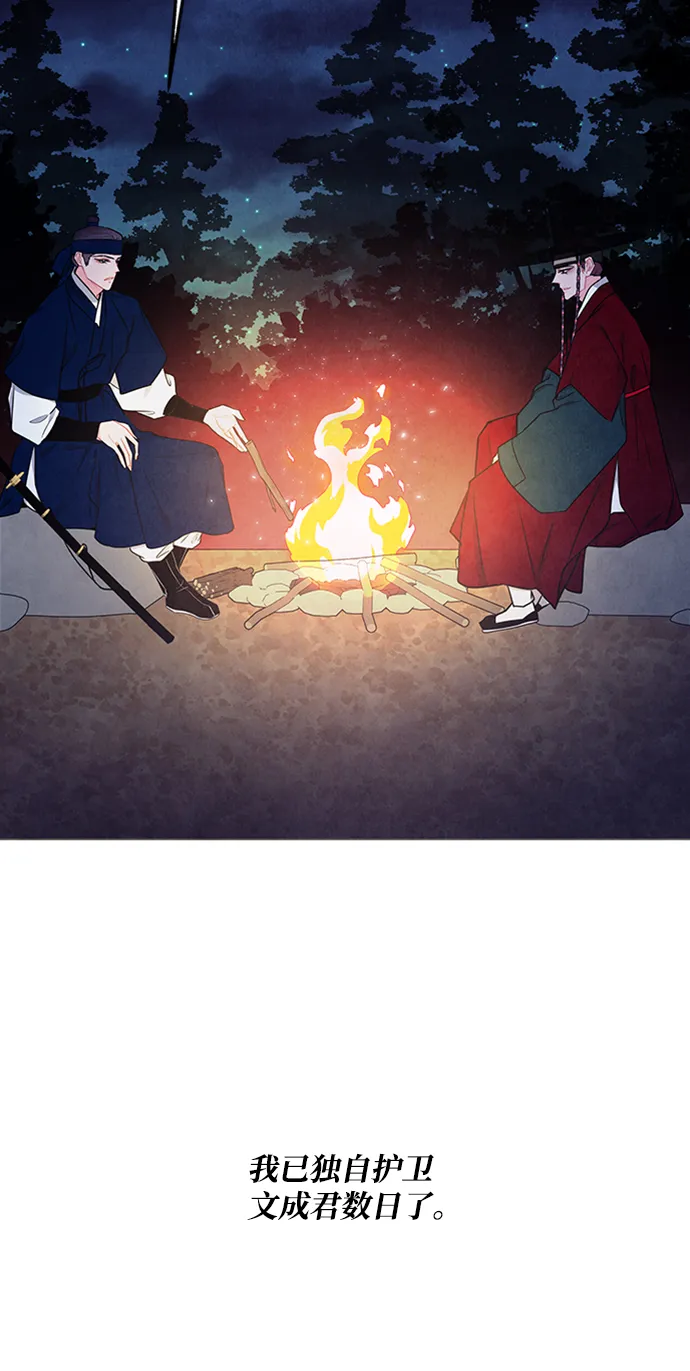 第85话 第30页