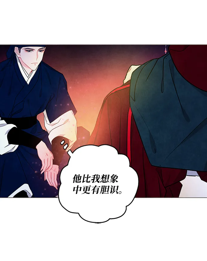第85话 第31页