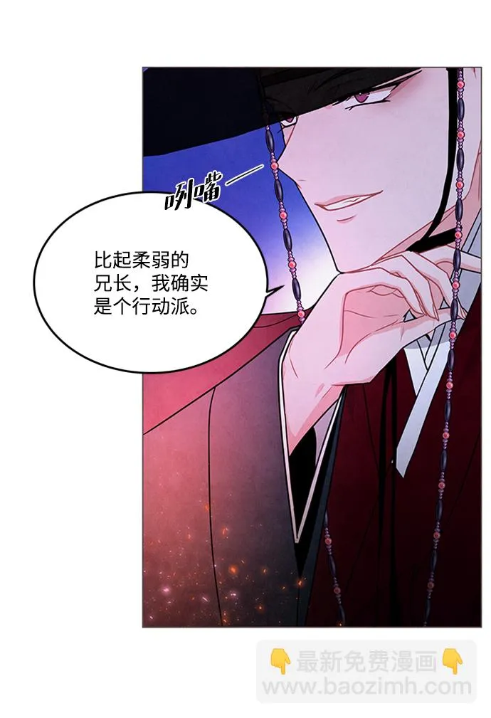 第85话 第33页