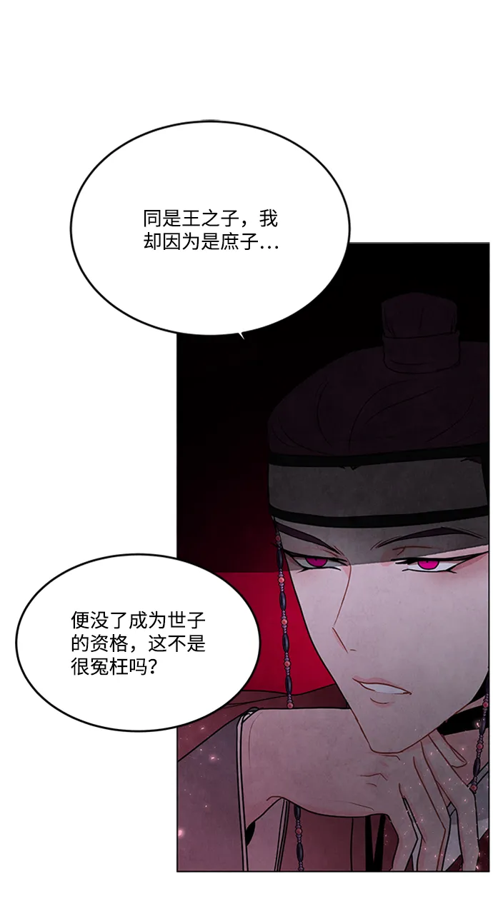第85话 第35页