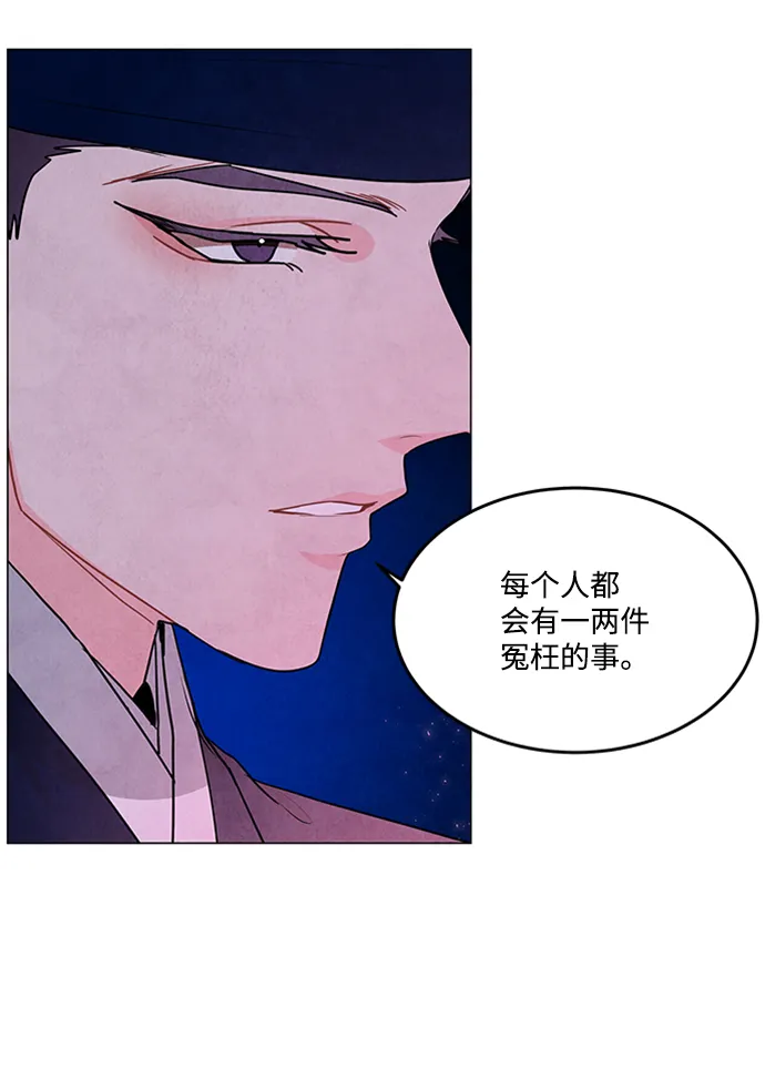 第85话 第36页