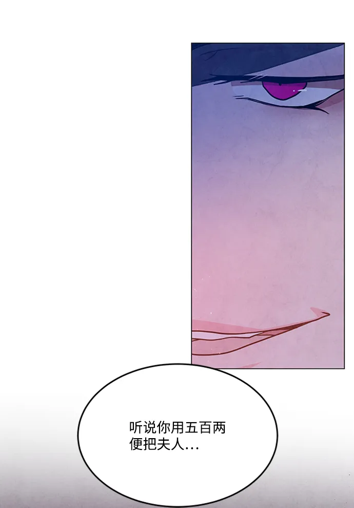 第85话 第38页