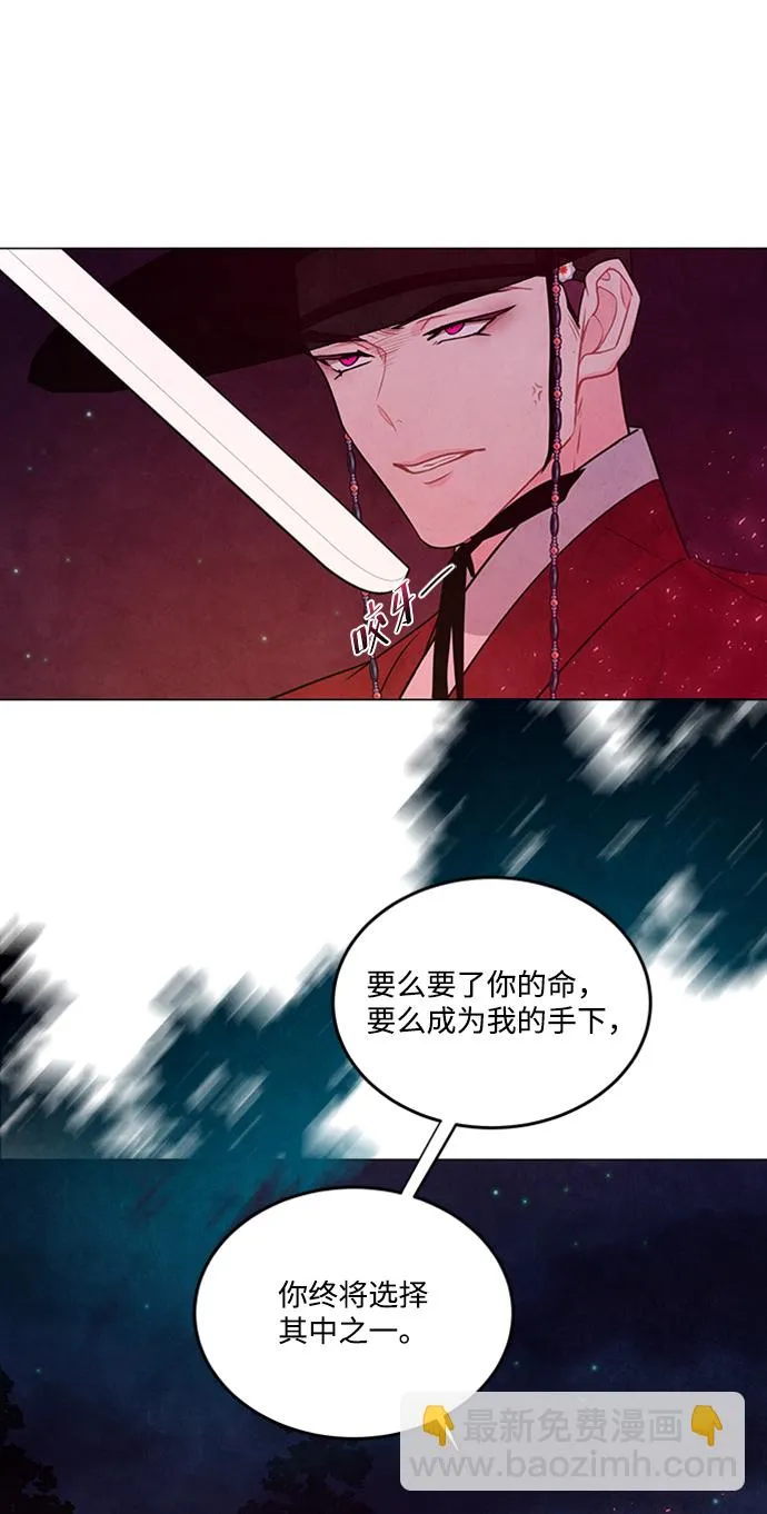 第85话 第44页