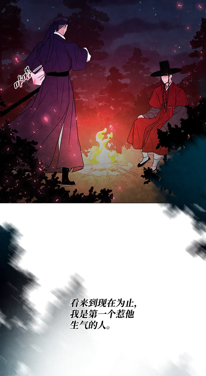第85话 第45页