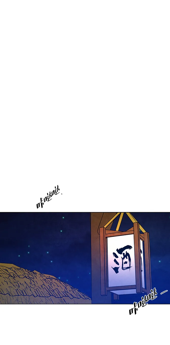 第85话 第48页
