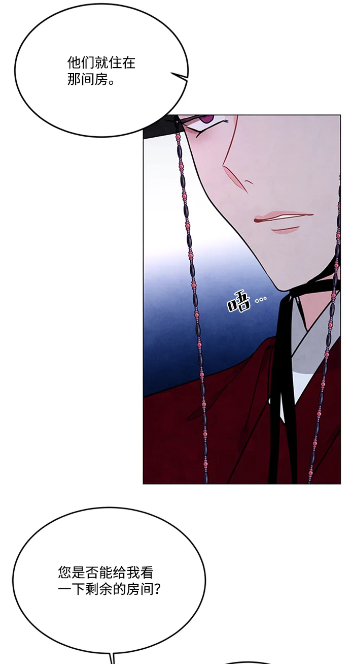 第85话 第53页