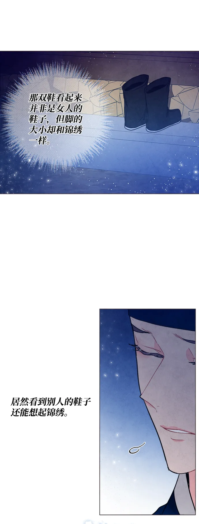 第85话 第57页