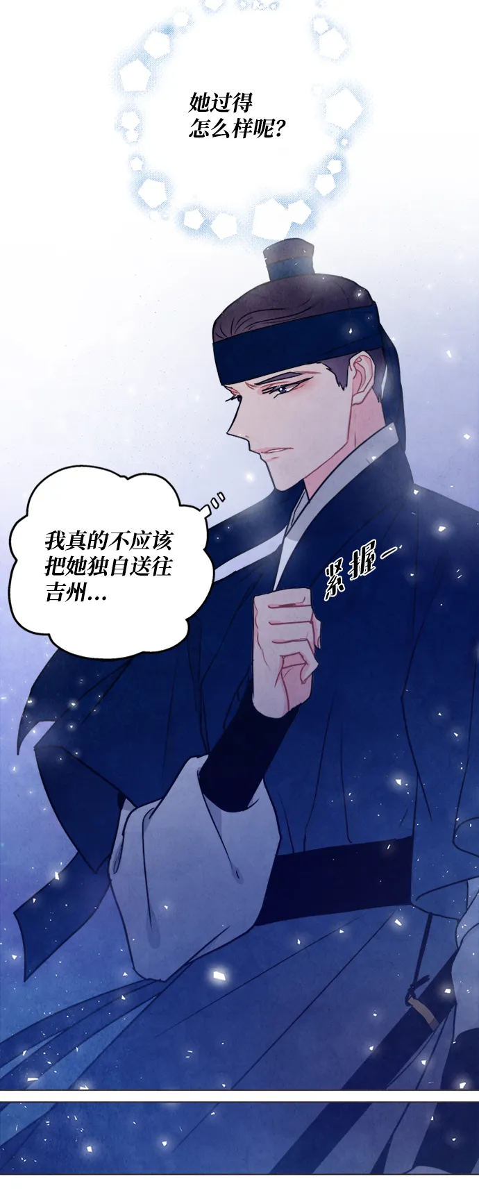 第85话 第58页