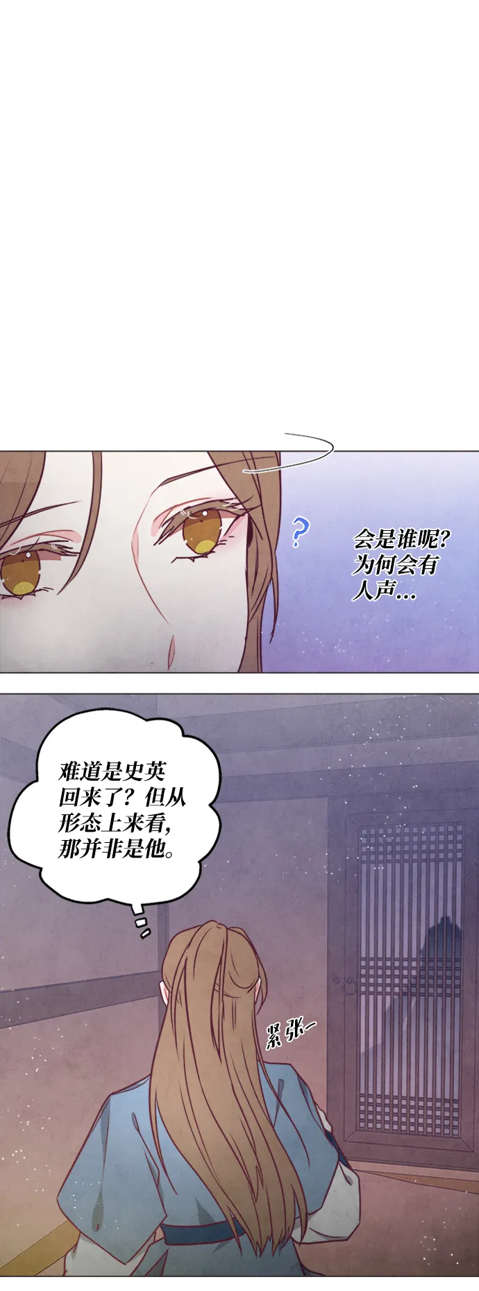 第85话 第59页