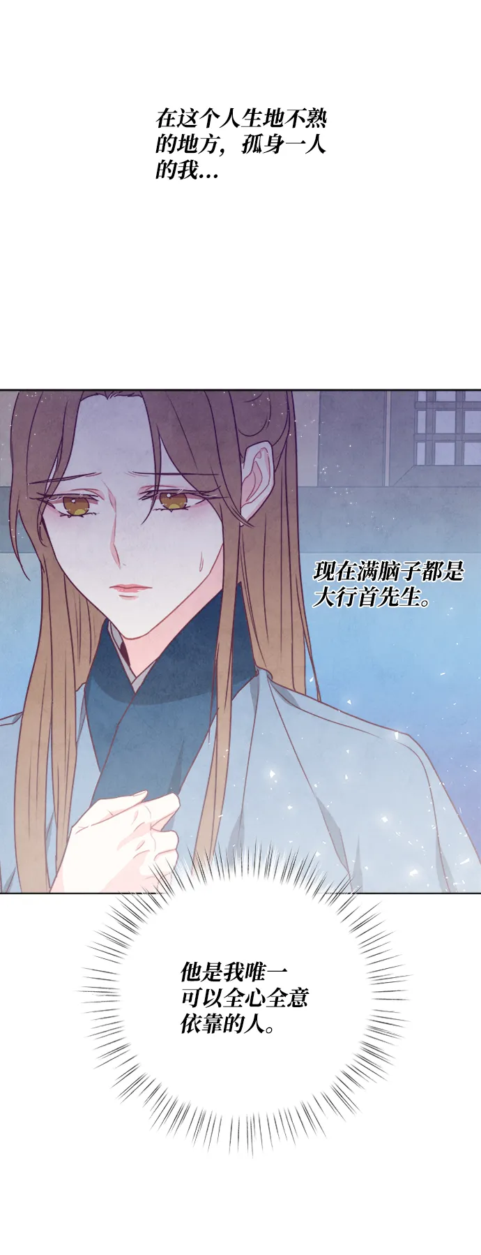 第85话 第60页