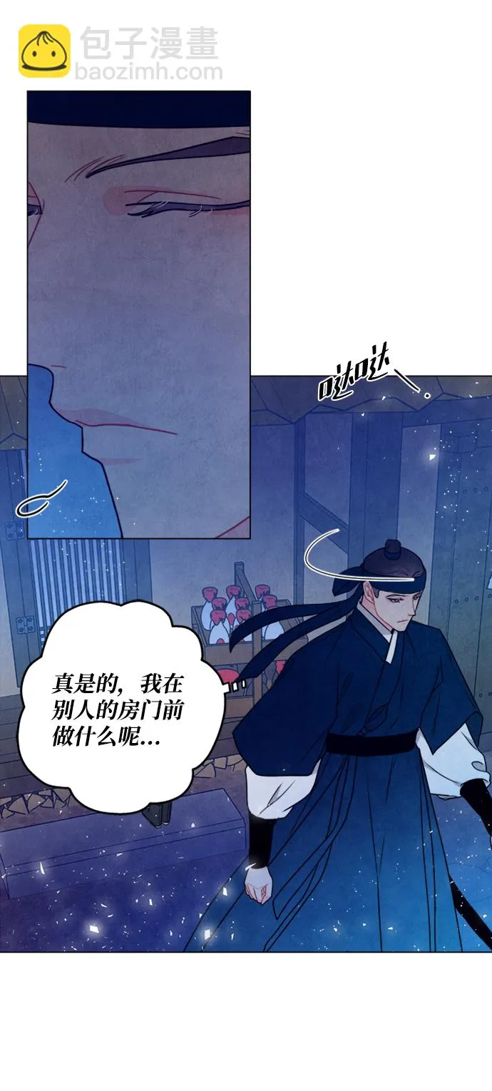 第85话 第61页