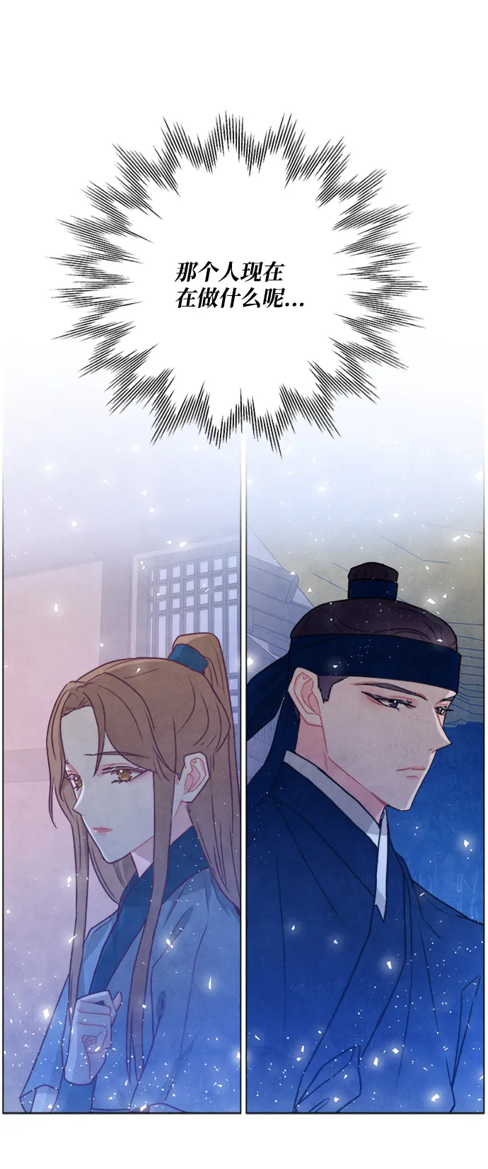 第85话 第62页