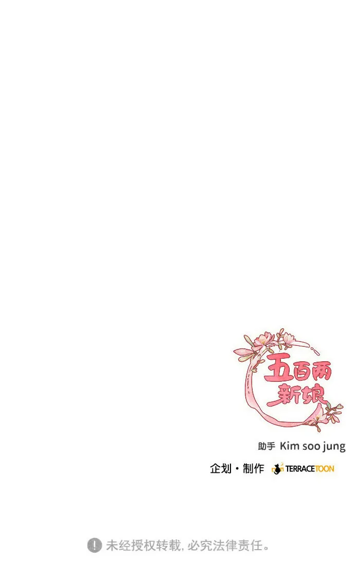 第85话 第63页