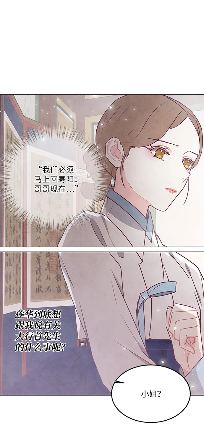 第84话 第4页