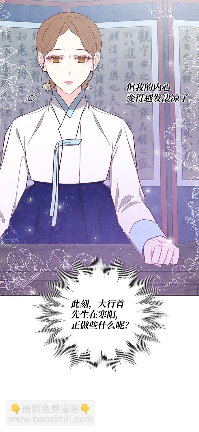 第84话 第12页