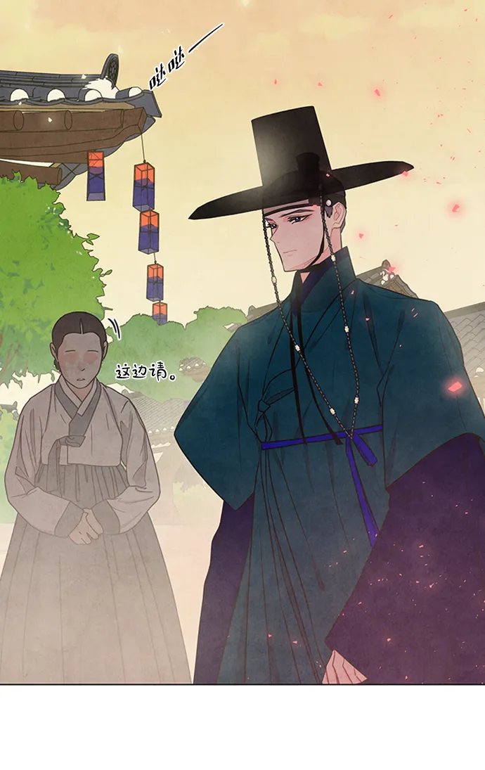 第84话 第15页