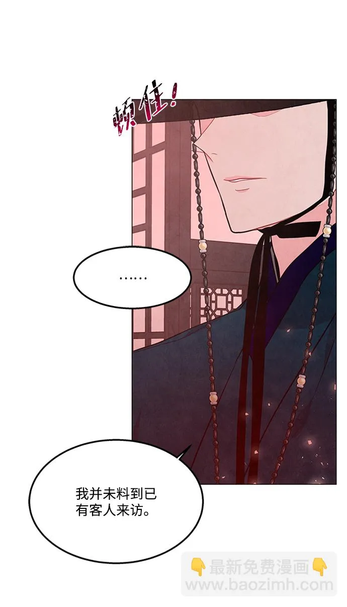 第84话 第17页