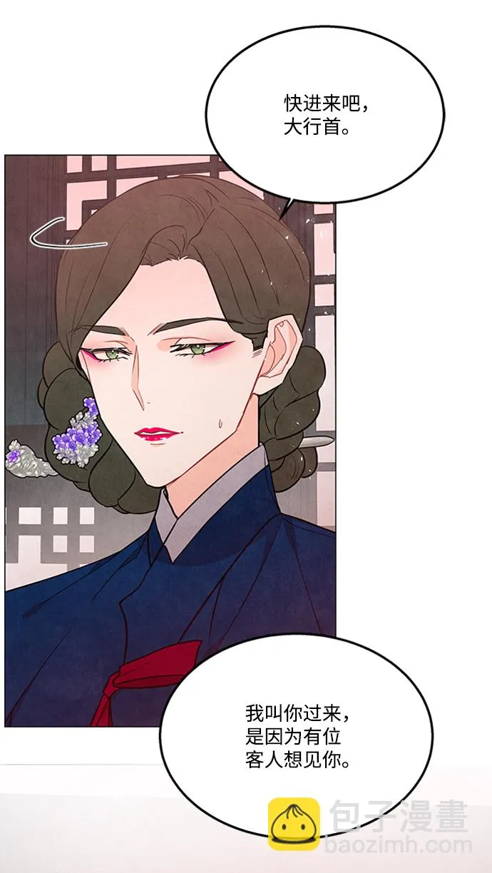 第84话 第18页