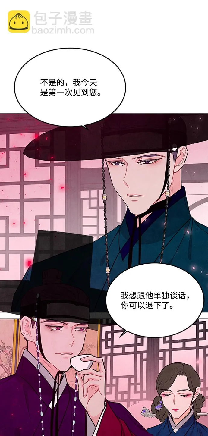 第84话 第23页