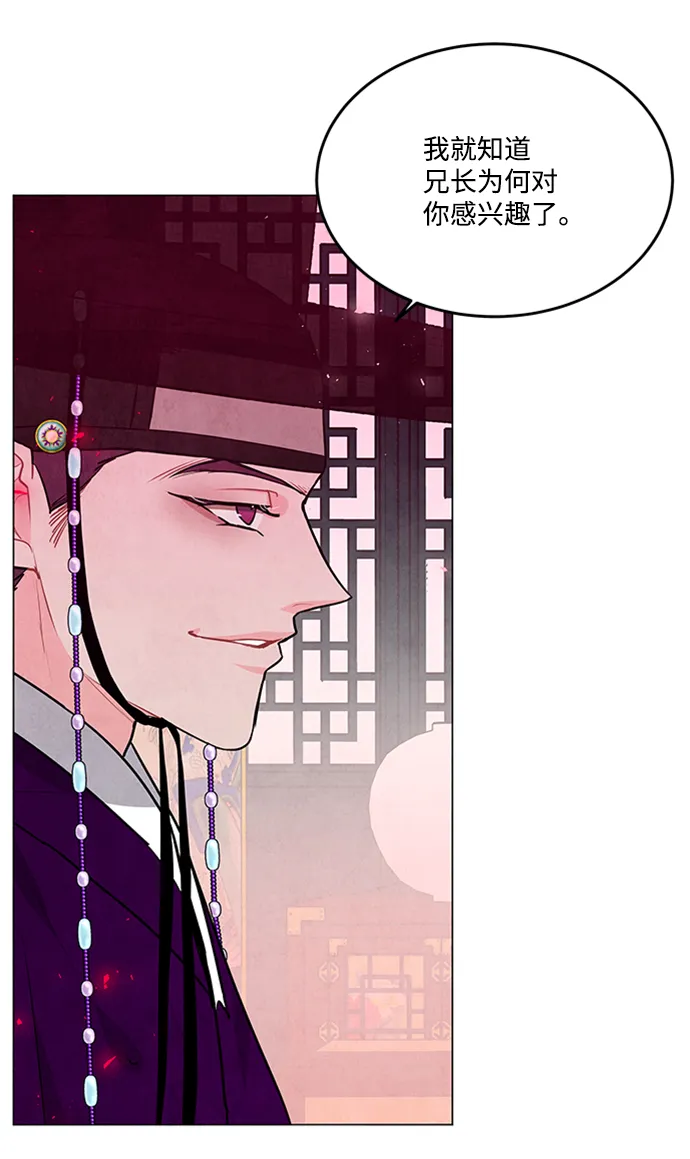 第84话 第25页
