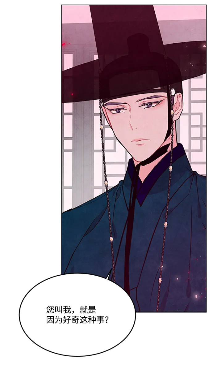 第84话 第26页