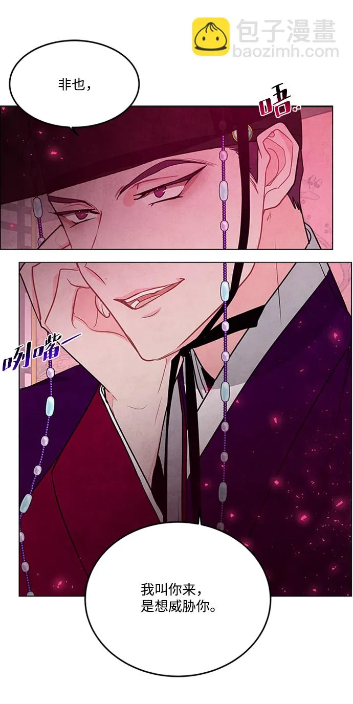 第84话 第27页