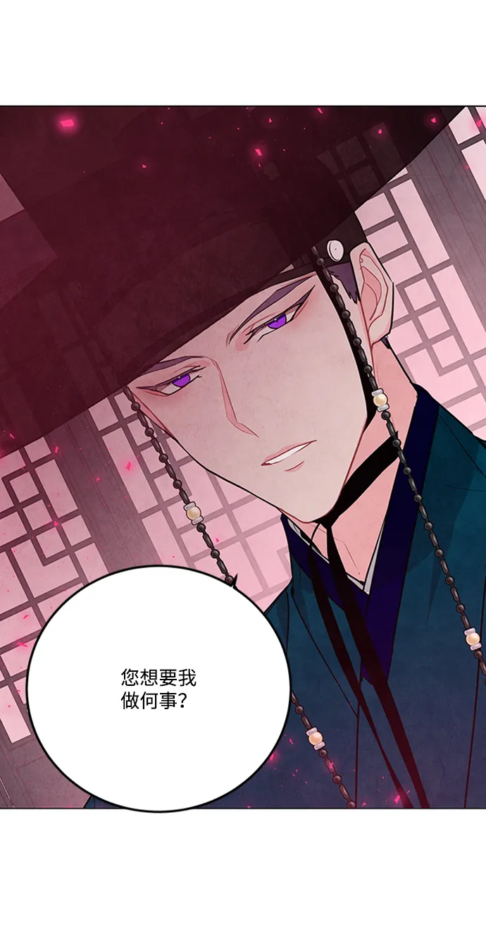 第84话 第30页