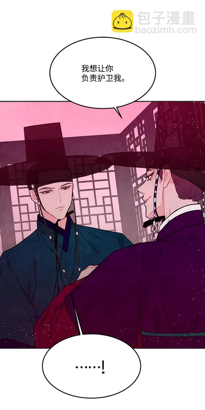 第84话 第33页