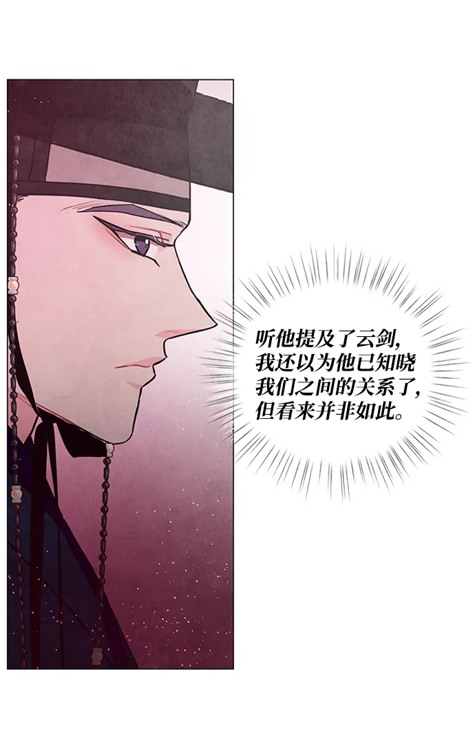 第84话 第34页