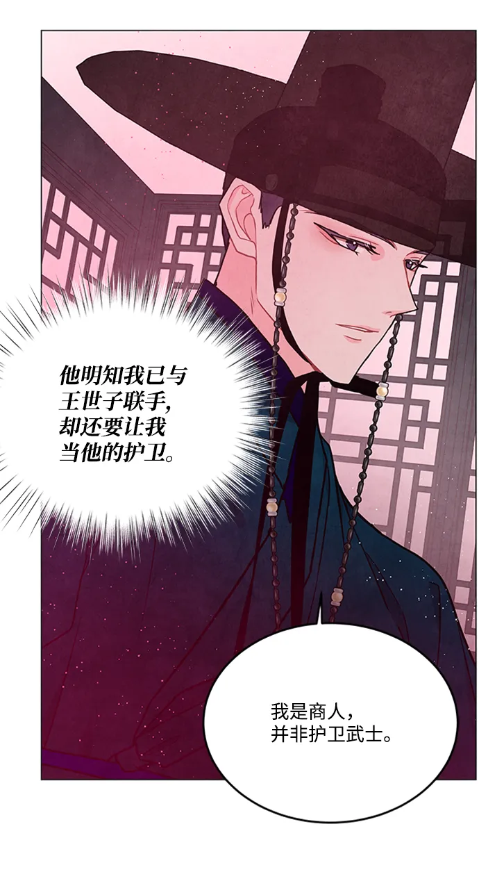 第84话 第35页