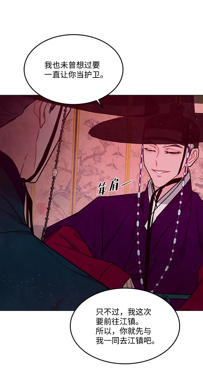 第84话 第36页