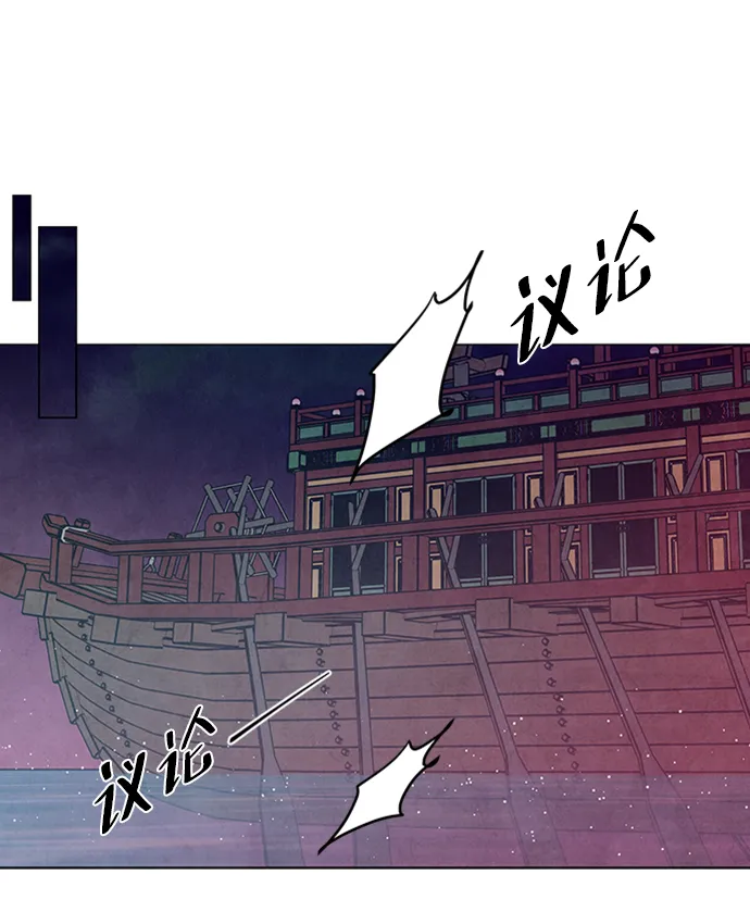 第84话 第39页