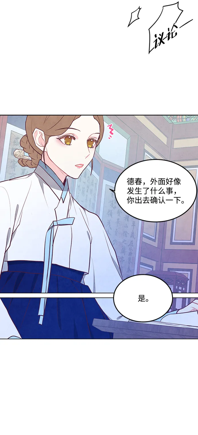 第84话 第40页
